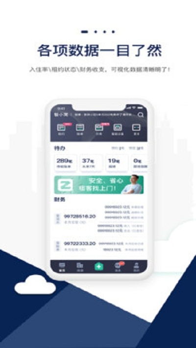 智小窝管家v1.2.3 智能生活助手在91手游网的安卓下载指南