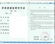 经营1 全面解析产品信息与供应渠道