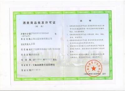 厦门境内劳务派遣许可证办理指南