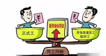 将来会取消劳务派遣吗？专家做出解释，中介服务前景引发热议